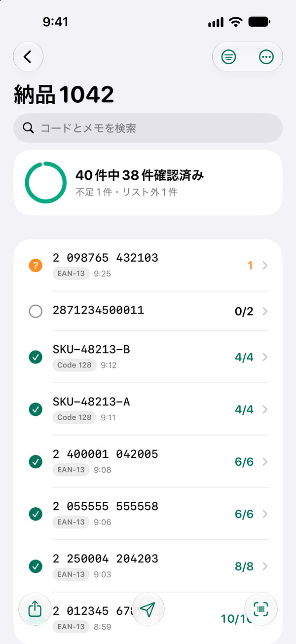 iPhone版Barcoderのチェックリスト「納品1042」。40件中38件確認済みで、不足が1件、リスト外が1件あります。