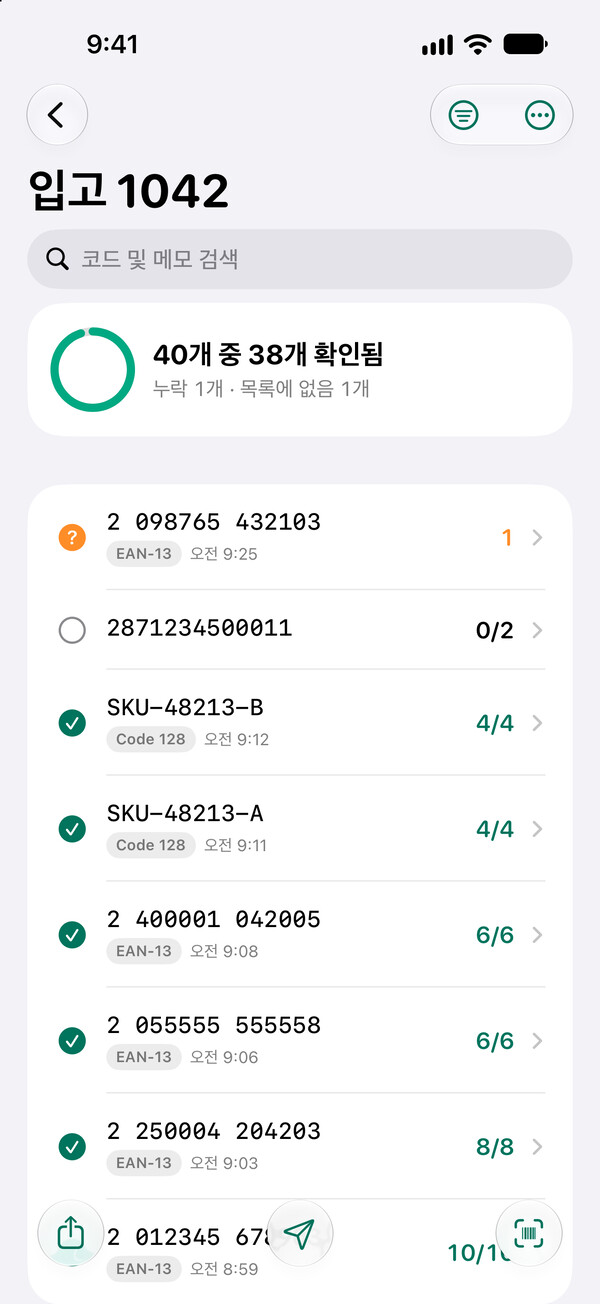 iPhone용 Barcoder의 체크리스트 ‘입고 1042’: 40개 중 38개 확인됨, 1개 누락, 1개는 목록에 없음.