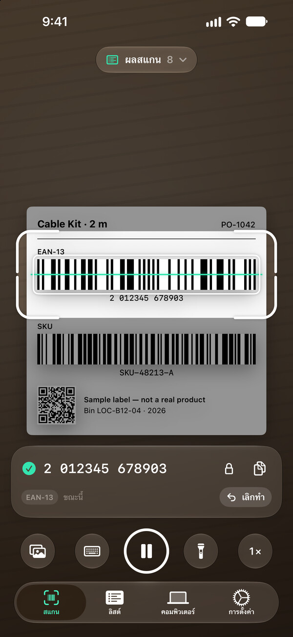 แถบ “สแกน” ของ Barcoder สำหรับ iPhone ขณะส่องฉลากสินค้าตัวอย่าง บาร์โค้ดสินค้าอยู่ในกรอบสแกน และการ์ดด้านล่างแสดงผลสแกนที่เพิ่งเพิ่ม 2 012345 678903